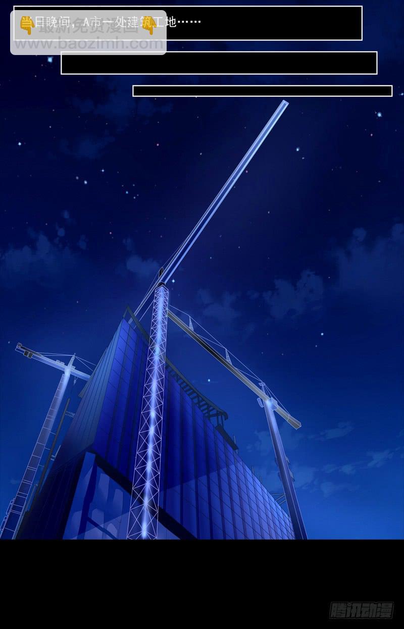 013 曲存姿，你会遭报应的！-第13话
