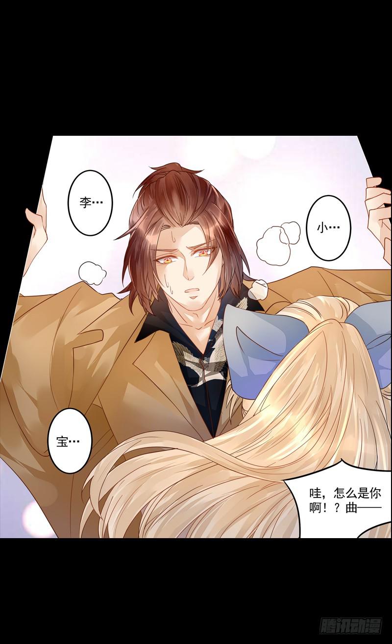 013 曲存姿，你会遭报应的！-第13话