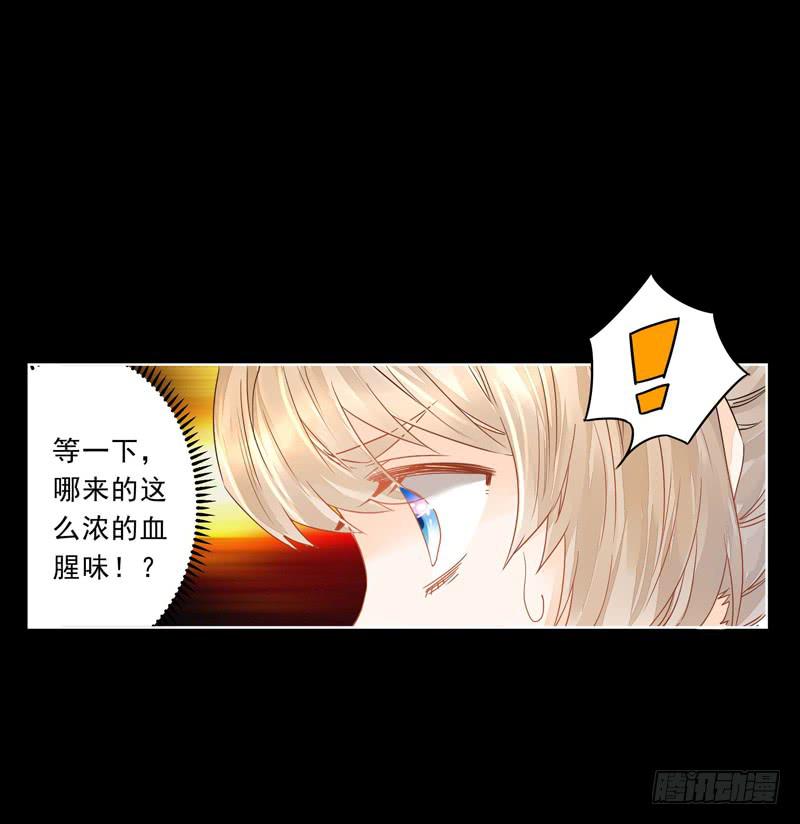 013 曲存姿，你会遭报应的！-第13话