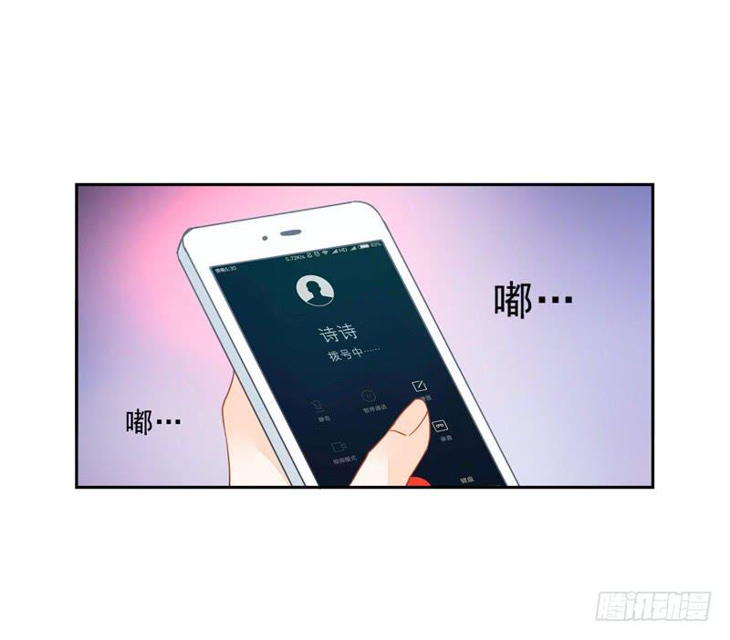 015 曲存姿&hellip;完蛋了？-第15话