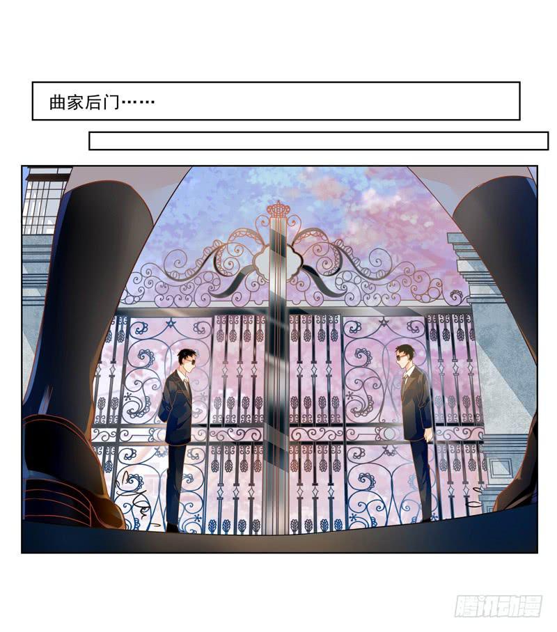 015 曲存姿&hellip;完蛋了？-第15话