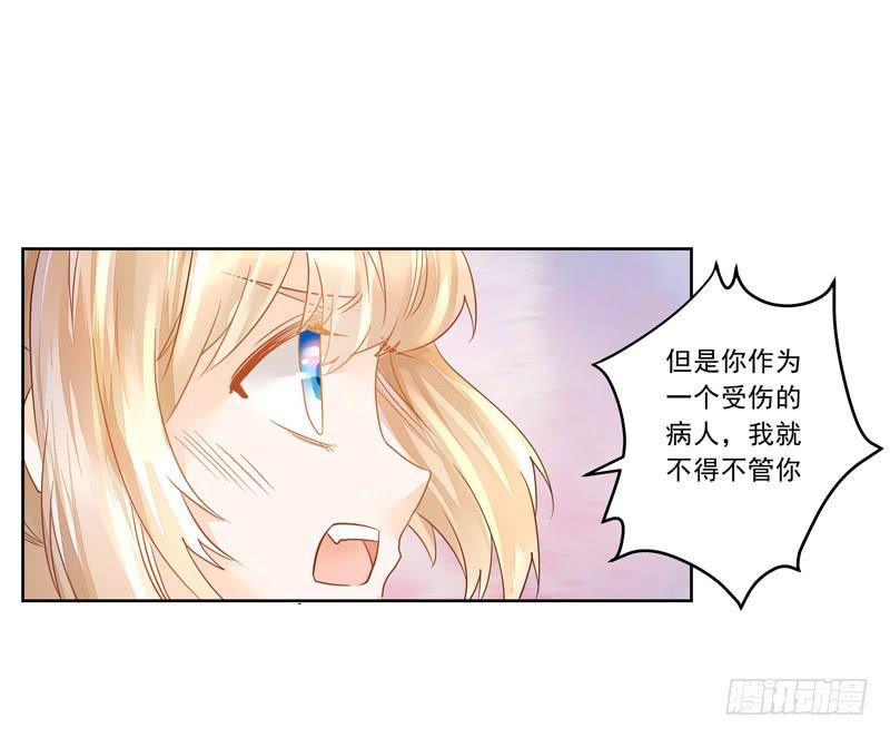 017 同是天涯没钱人-第17话