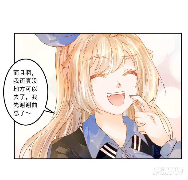 017 同是天涯没钱人-第17话