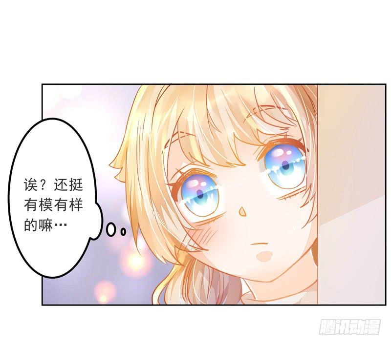 019 曲存姿，料理界的新星！-第19话