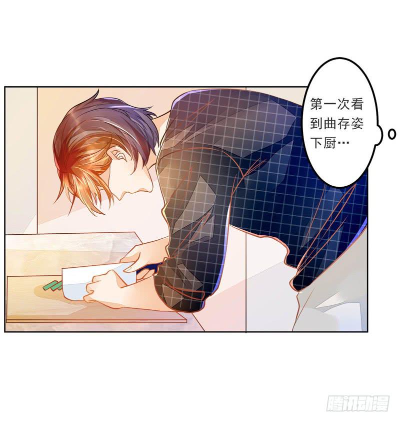 019 曲存姿，料理界的新星！-第19话