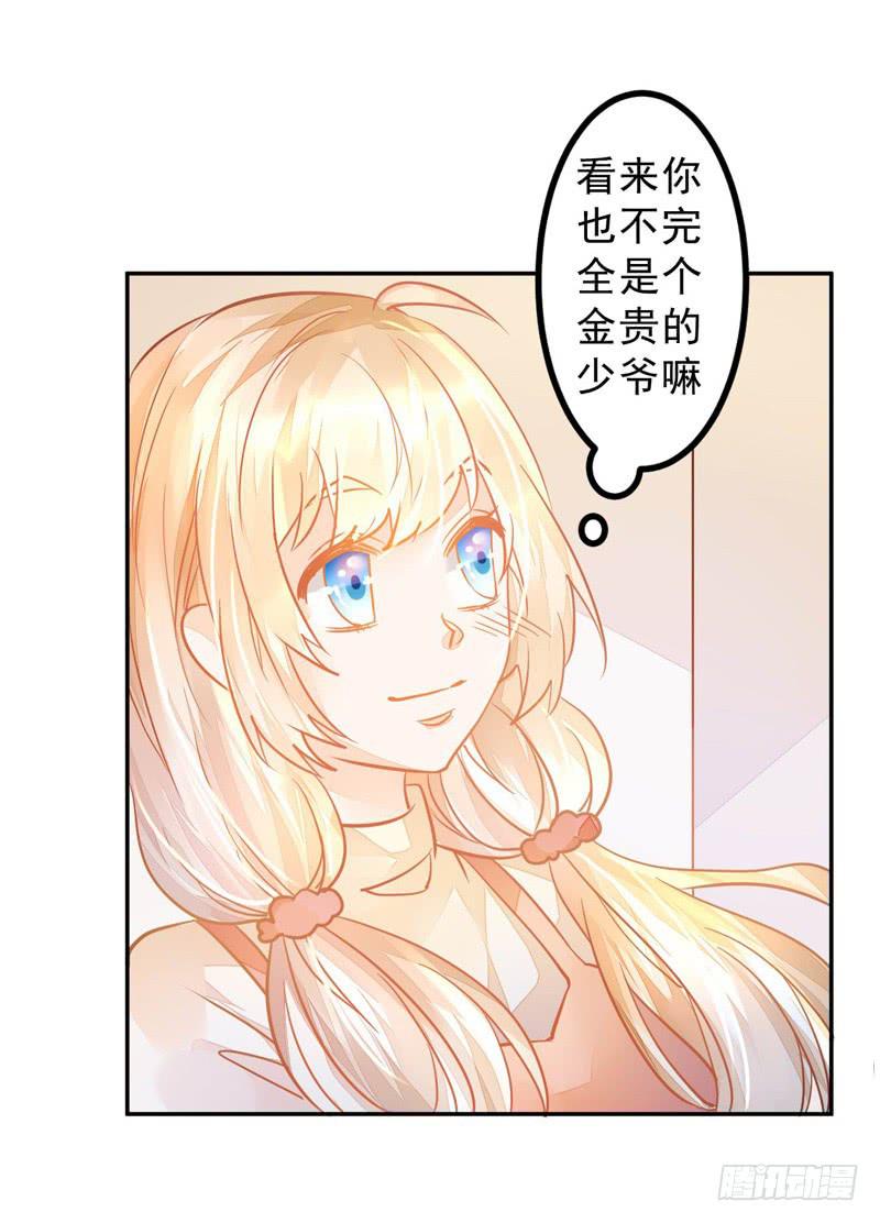 019 曲存姿，料理界的新星！-第19话