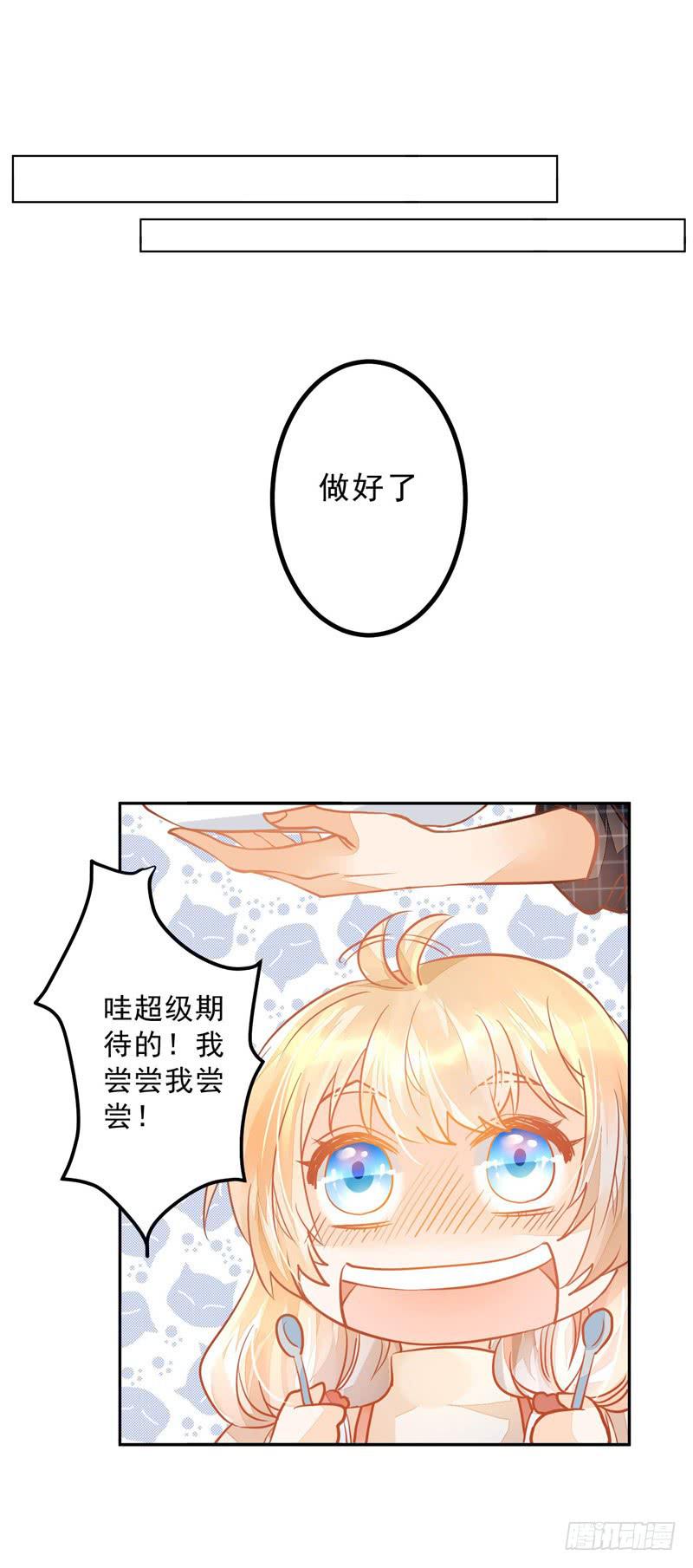 019 曲存姿，料理界的新星！-第19话