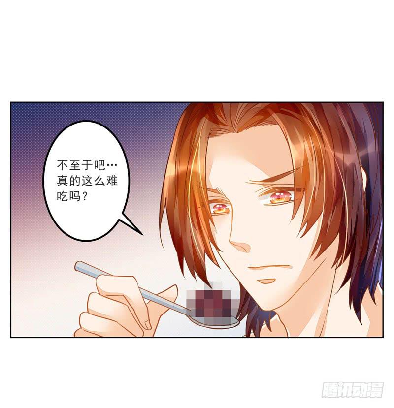 019 曲存姿，料理界的新星！-第19话