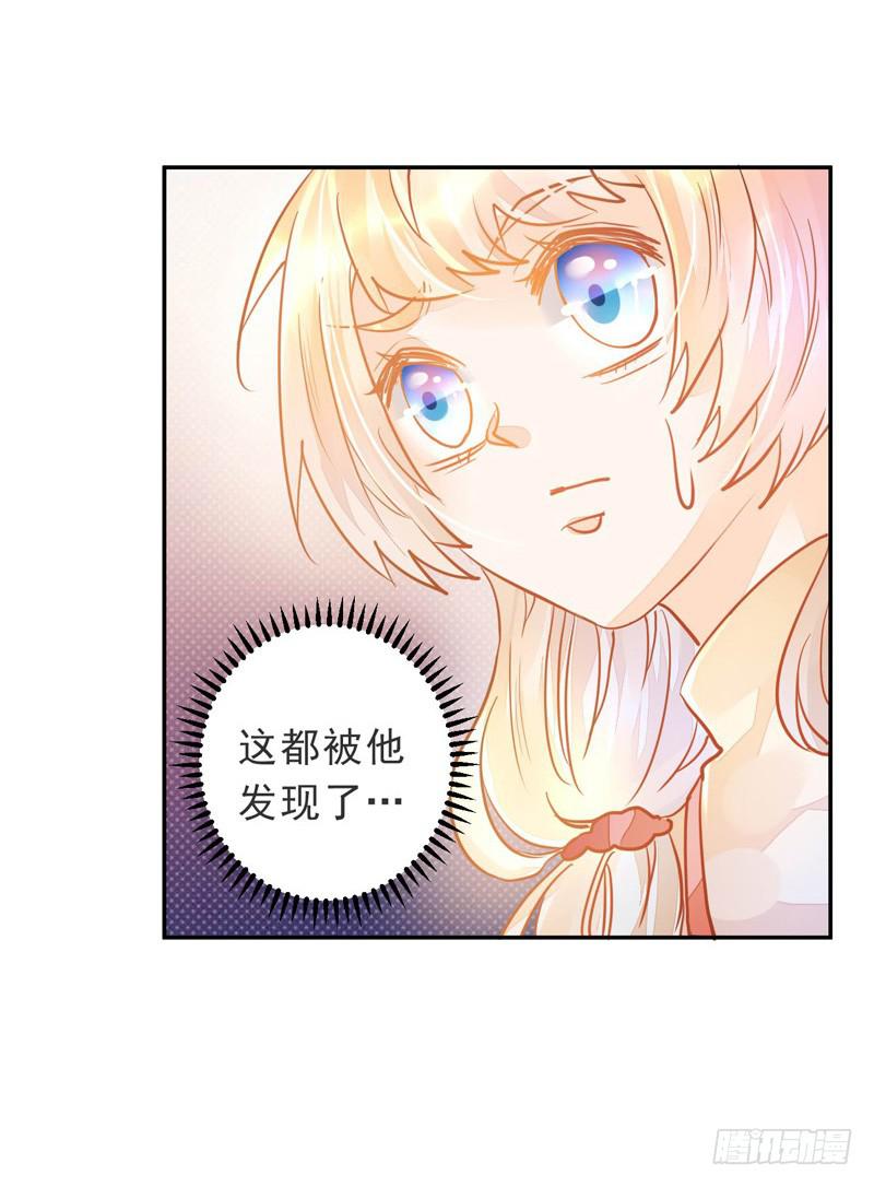019 曲存姿，料理界的新星！-第19话