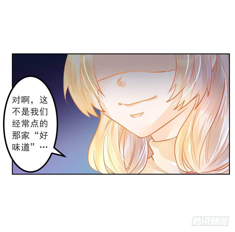 019 曲存姿，料理界的新星！-第19话