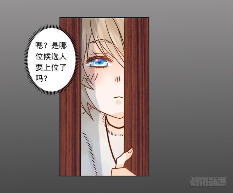 003 撞破阴谋现场真是不幸-第3话