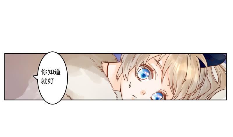 003 撞破阴谋现场真是不幸-第3话