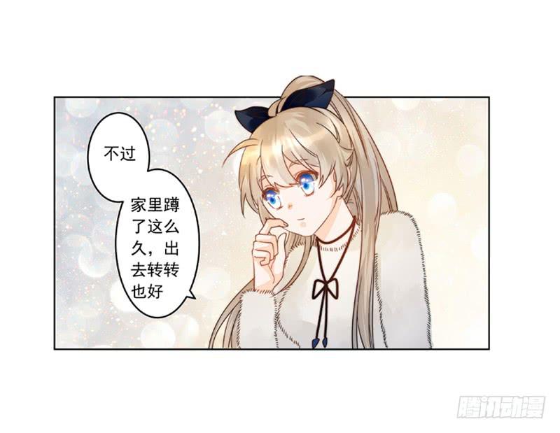 003 撞破阴谋现场真是不幸-第3话