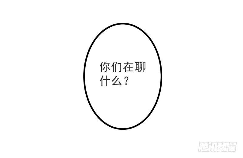 021 曲存姿的裤子拉链开了-第21话