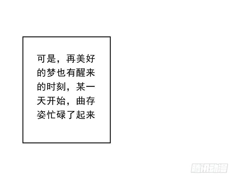 023 你们给我住手！-第23话
