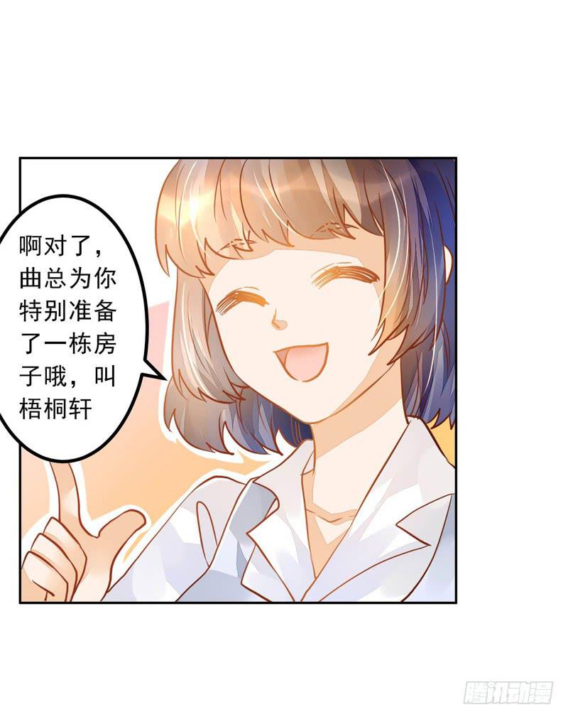 023 你们给我住手！-第23话