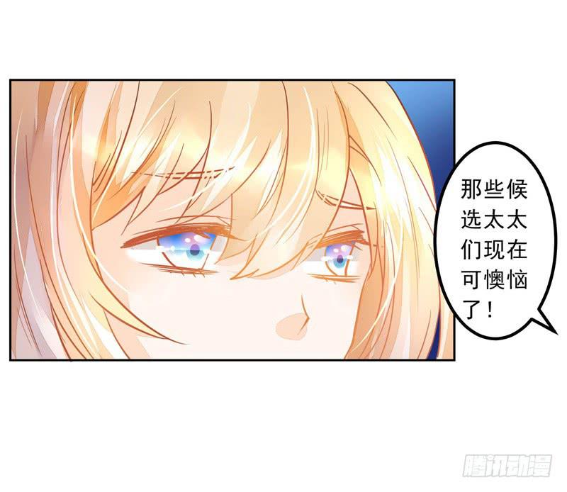 023 你们给我住手！-第23话