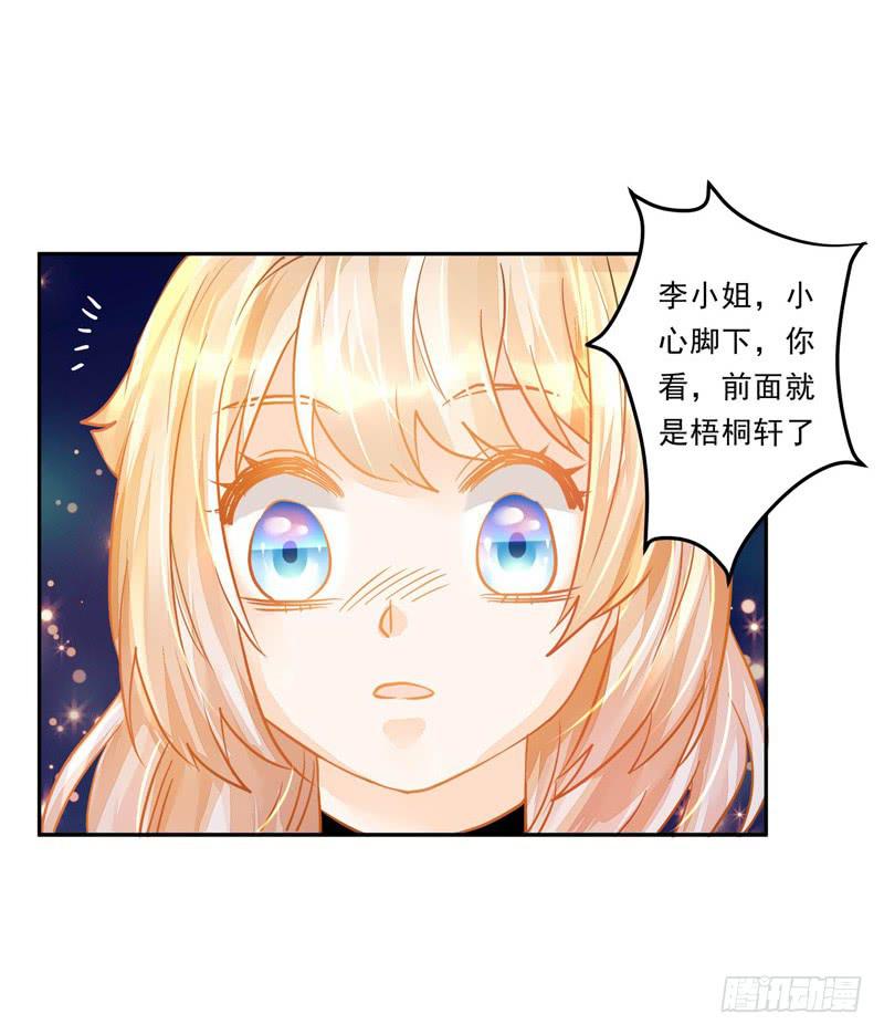 023 你们给我住手！-第23话
