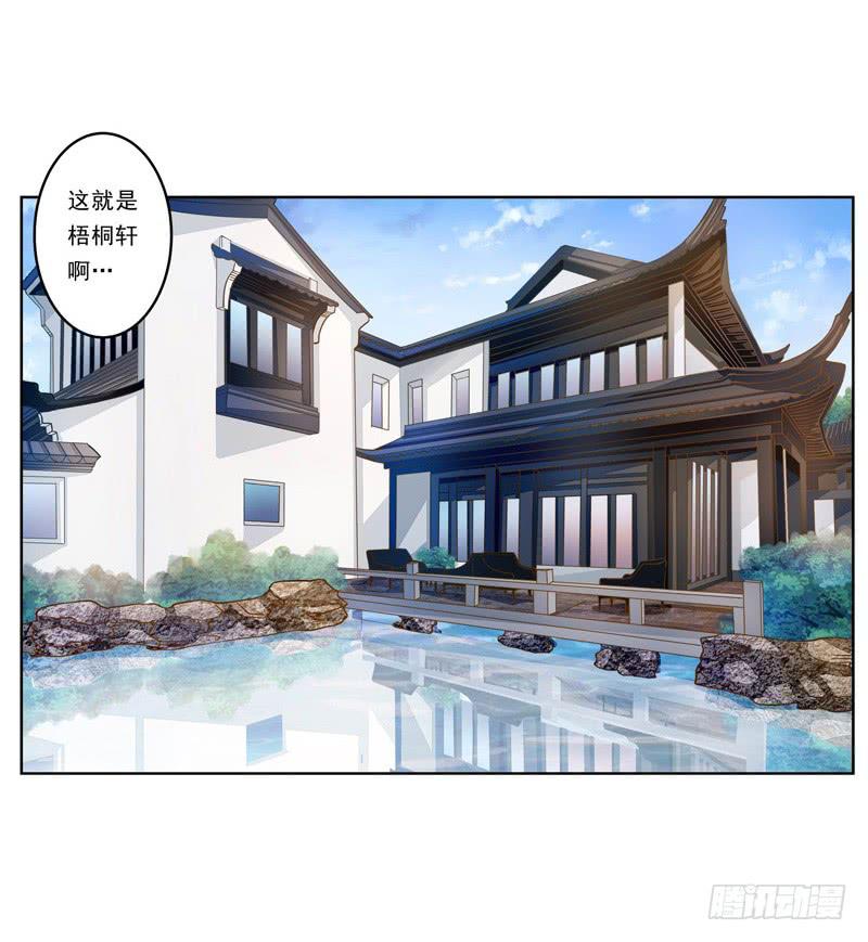 023 你们给我住手！-第23话