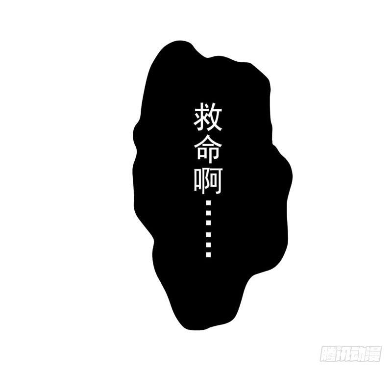 023 你们给我住手！-第23话