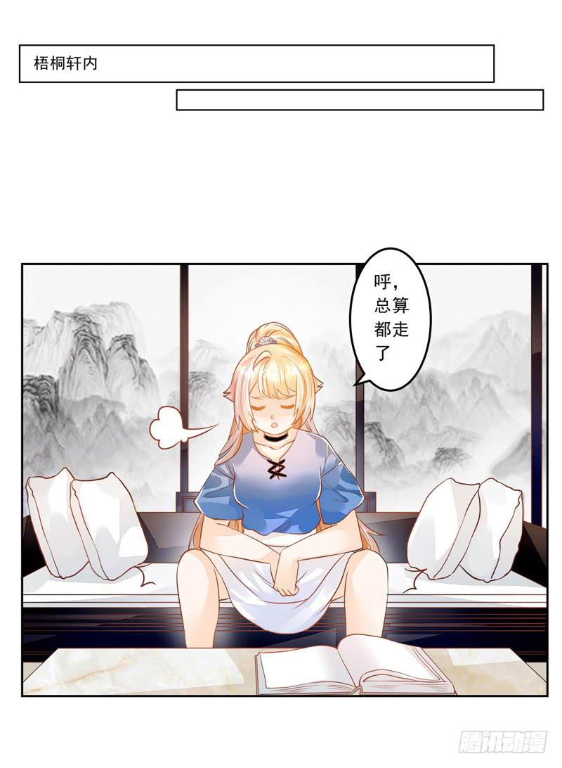 023 你们给我住手！-第23话