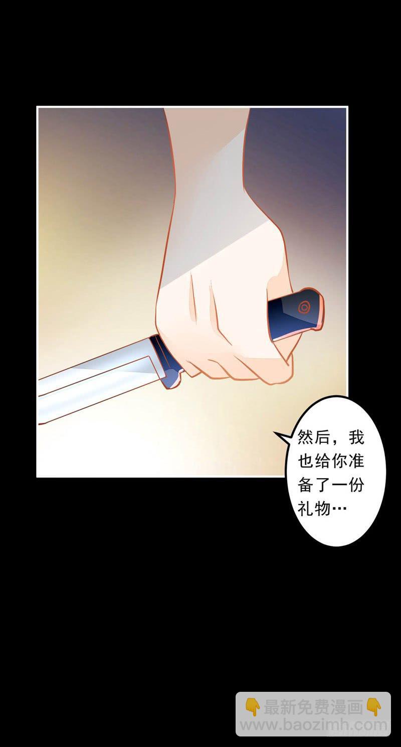 023 你们给我住手！-第23话