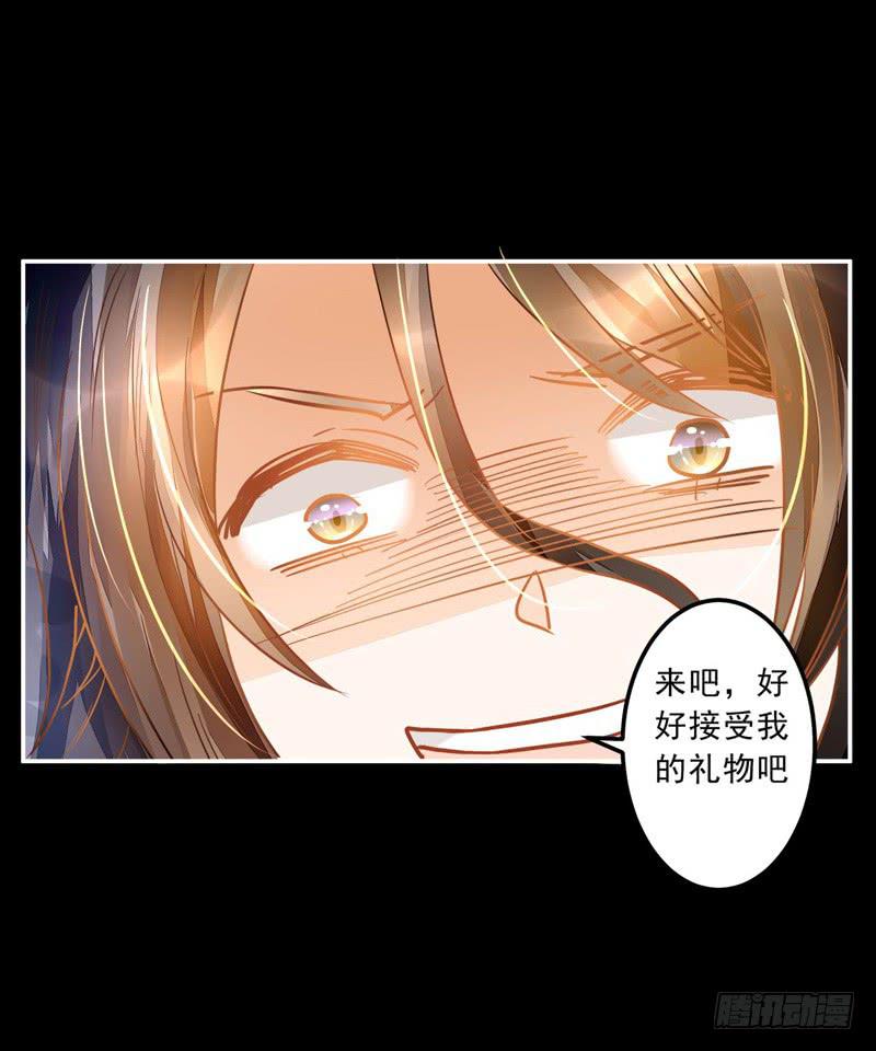 023 你们给我住手！-第23话