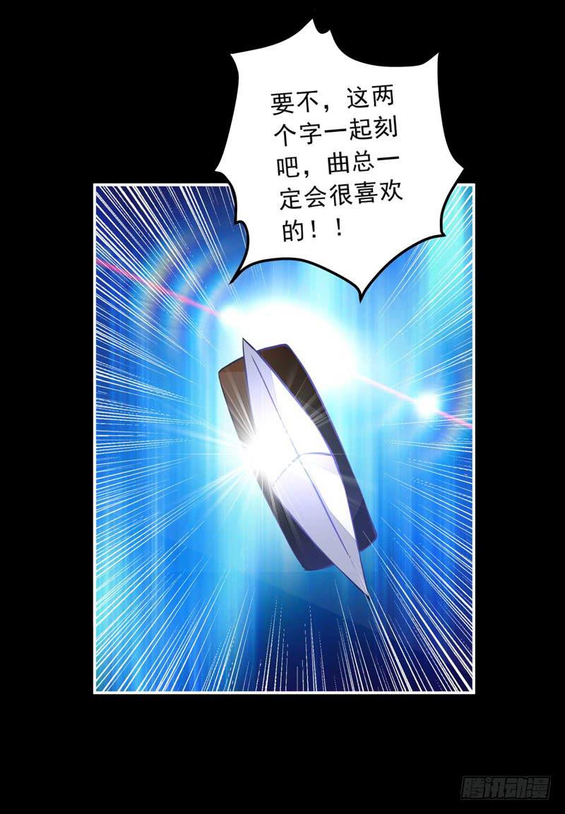 023 你们给我住手！-第23话