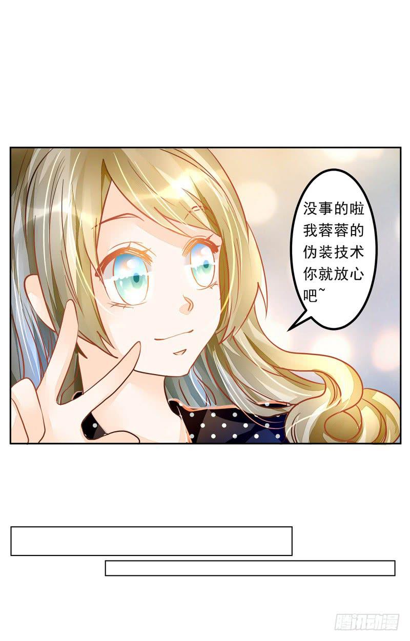 025 帮帮那对夫妇-第25话