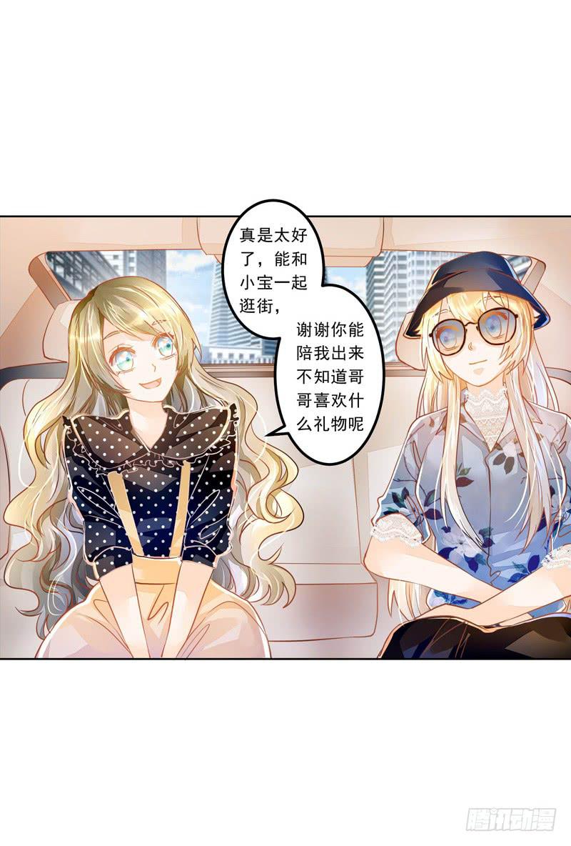 025 帮帮那对夫妇-第25话