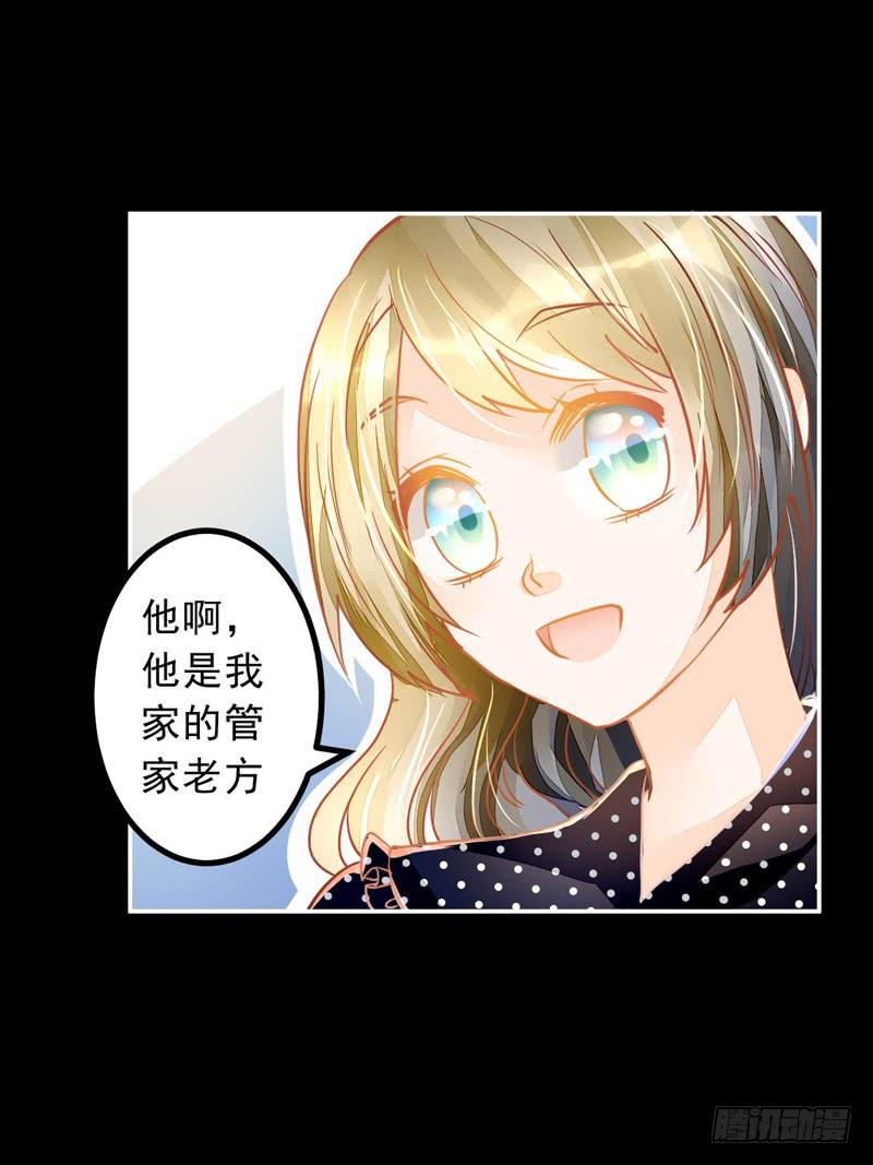 025 帮帮那对夫妇-第25话