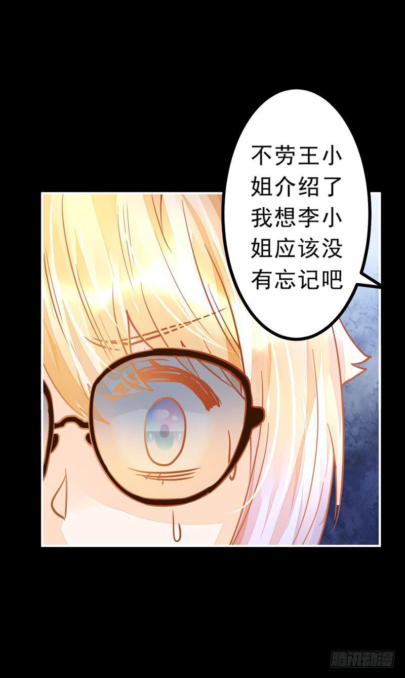 025 帮帮那对夫妇-第25话