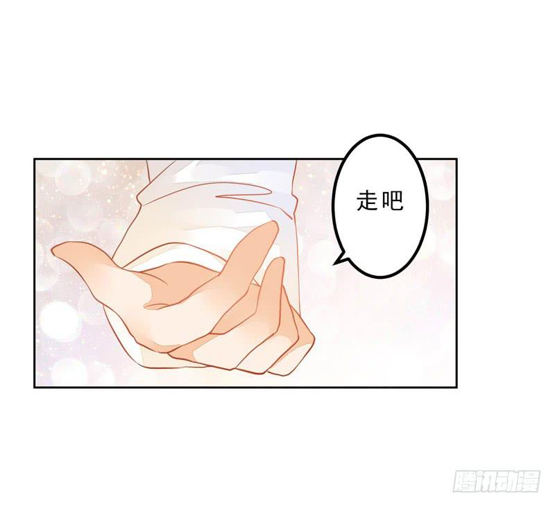 027 我答应过要护你周全-第27话