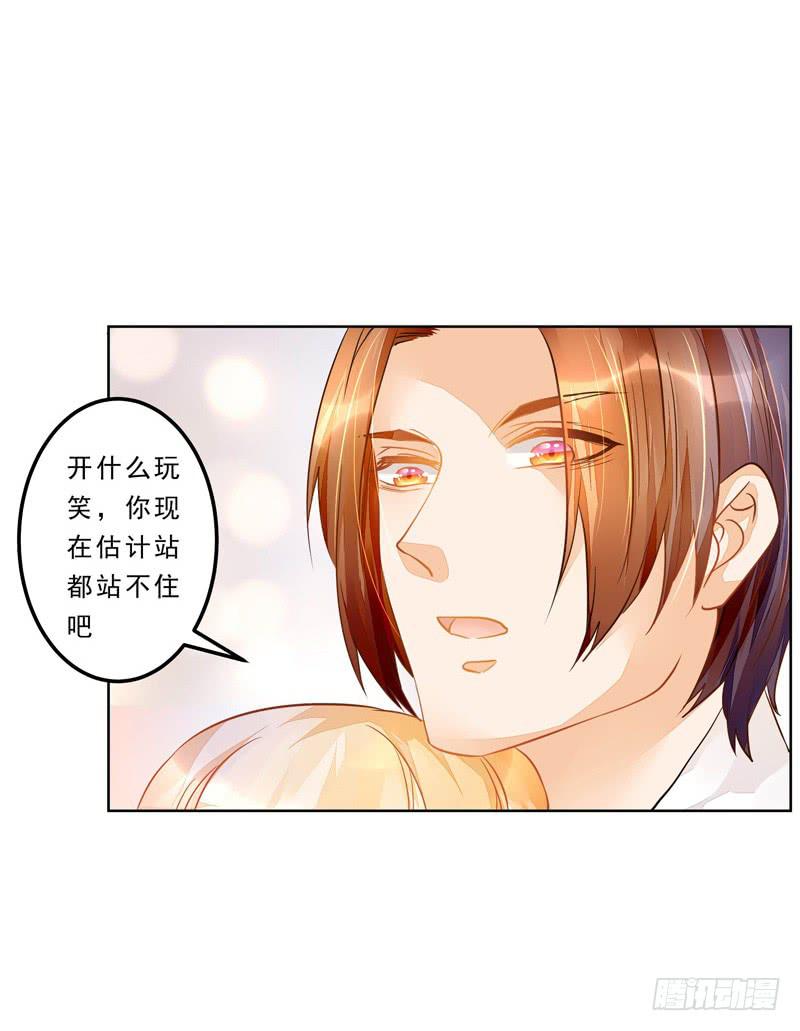 027 我答应过要护你周全-第27话