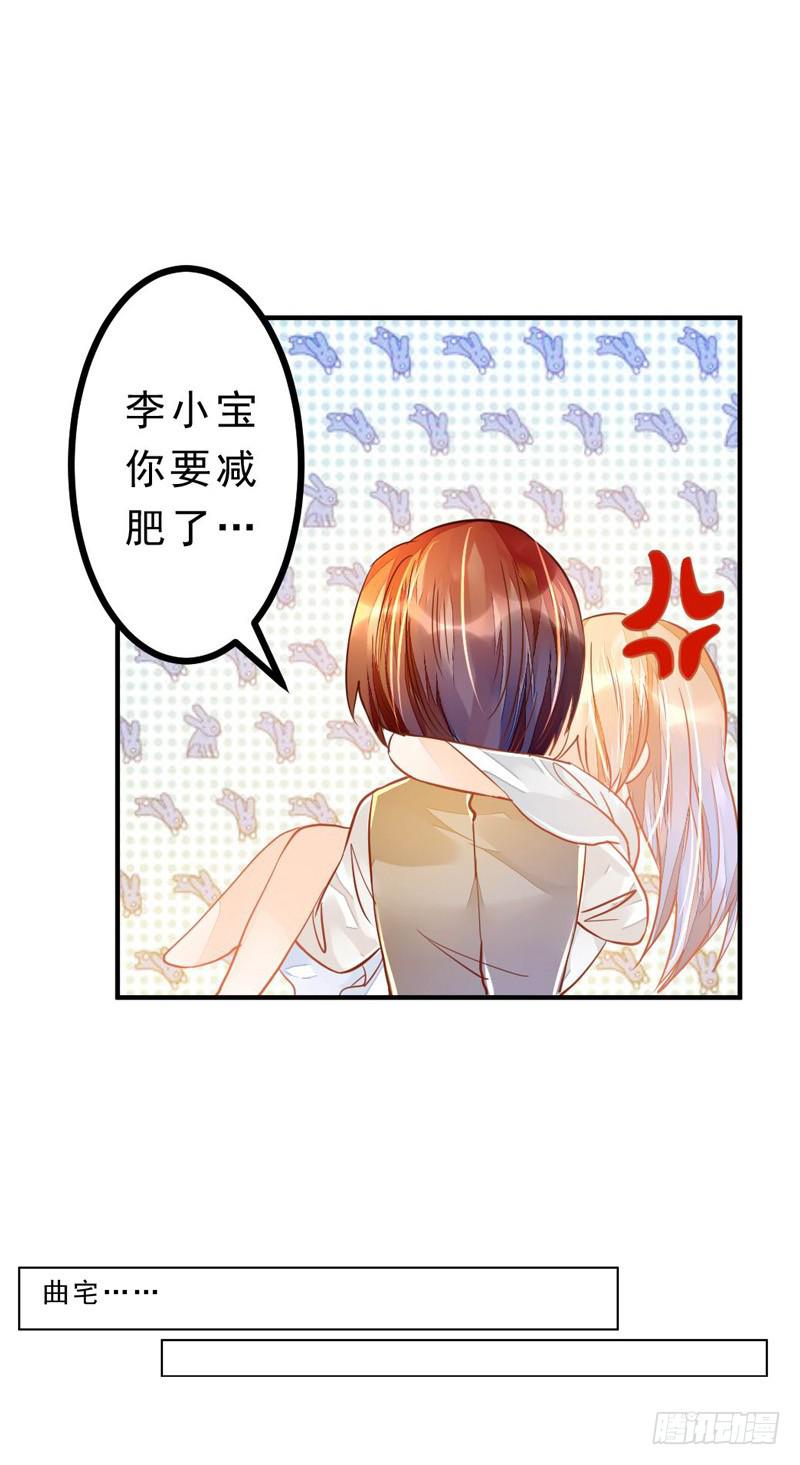 027 我答应过要护你周全-第27话
