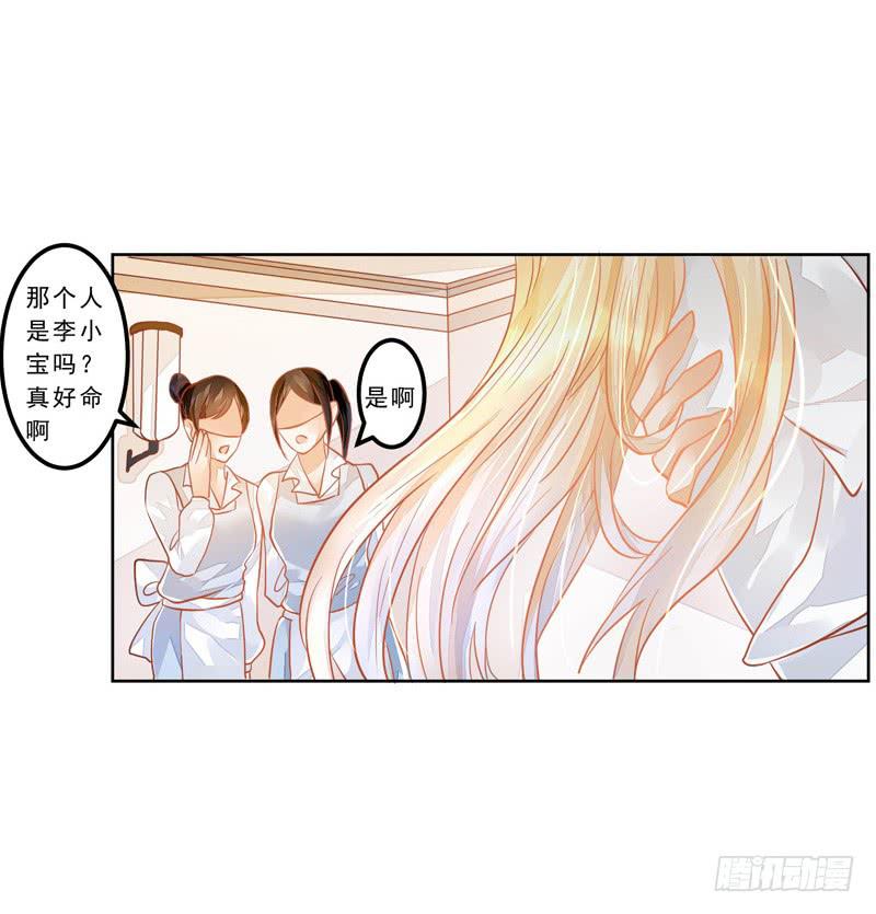 027 我答应过要护你周全-第27话