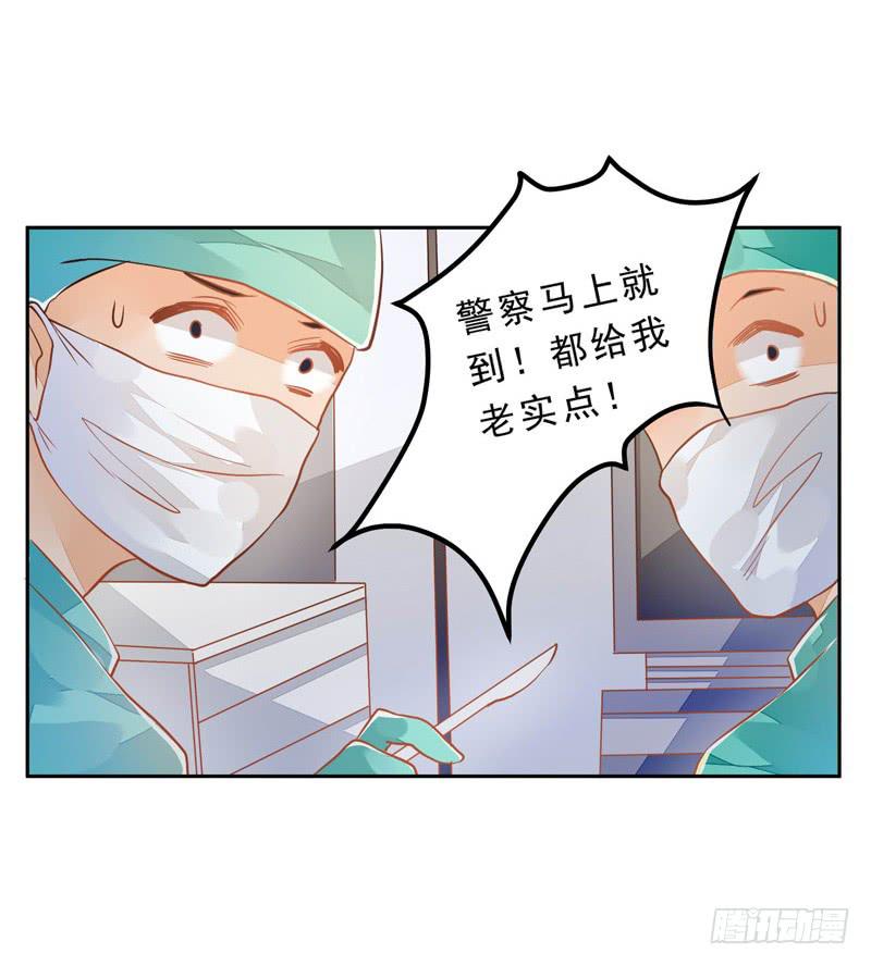 027 我答应过要护你周全-第27话