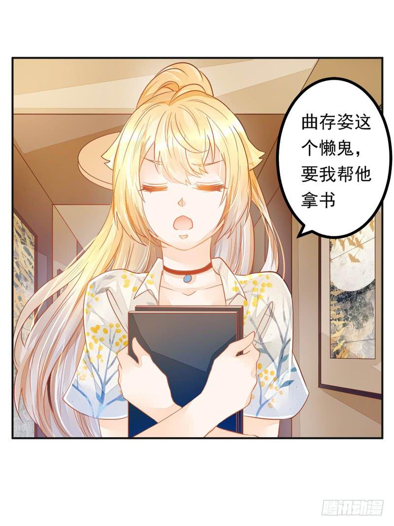029 小宝，你没办法走进他的心-第29话