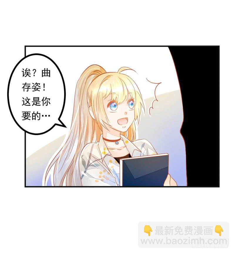 029 小宝，你没办法走进他的心-第29话