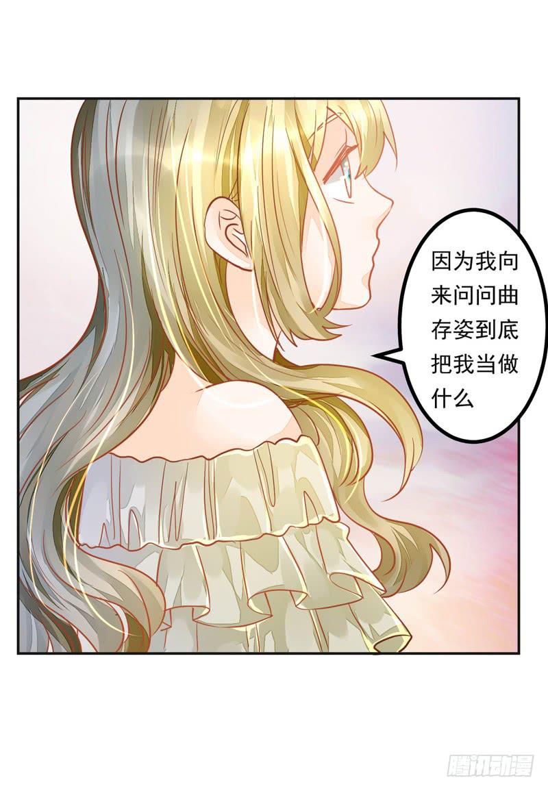 029 小宝，你没办法走进他的心-第29话