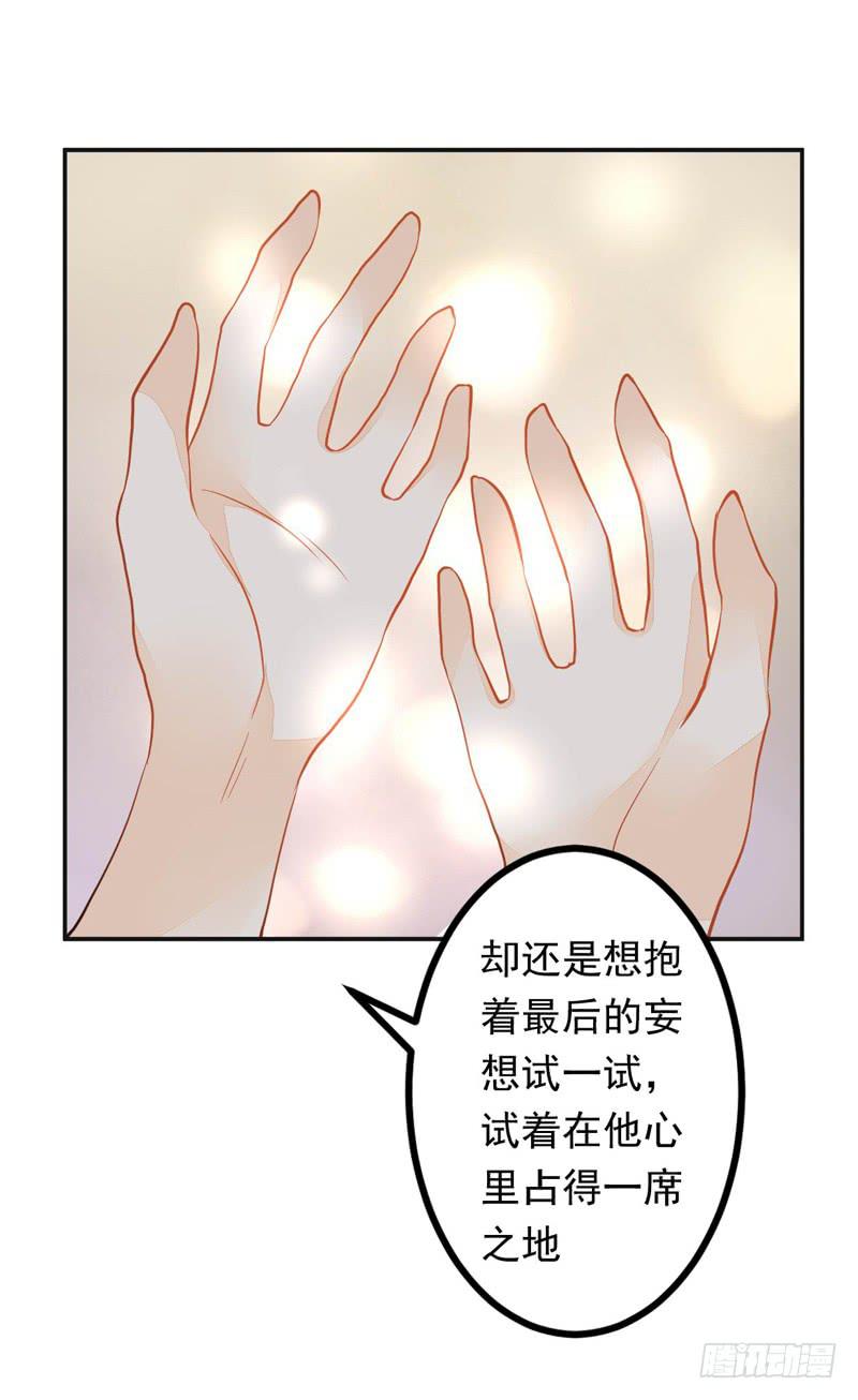 029 小宝，你没办法走进他的心-第29话