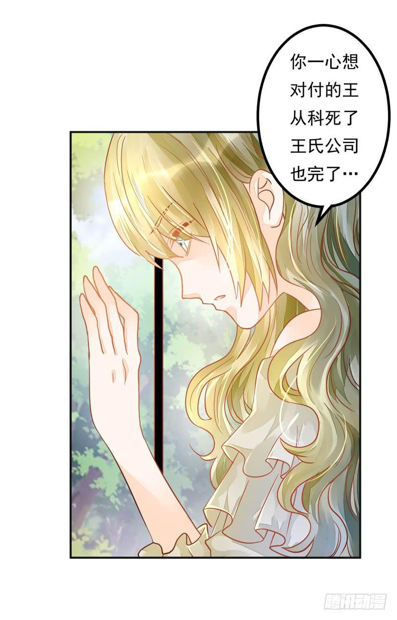 029 小宝，你没办法走进他的心-第29话