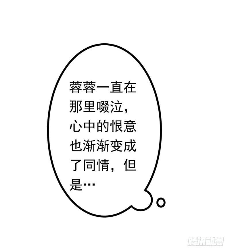 029 小宝，你没办法走进他的心-第29话
