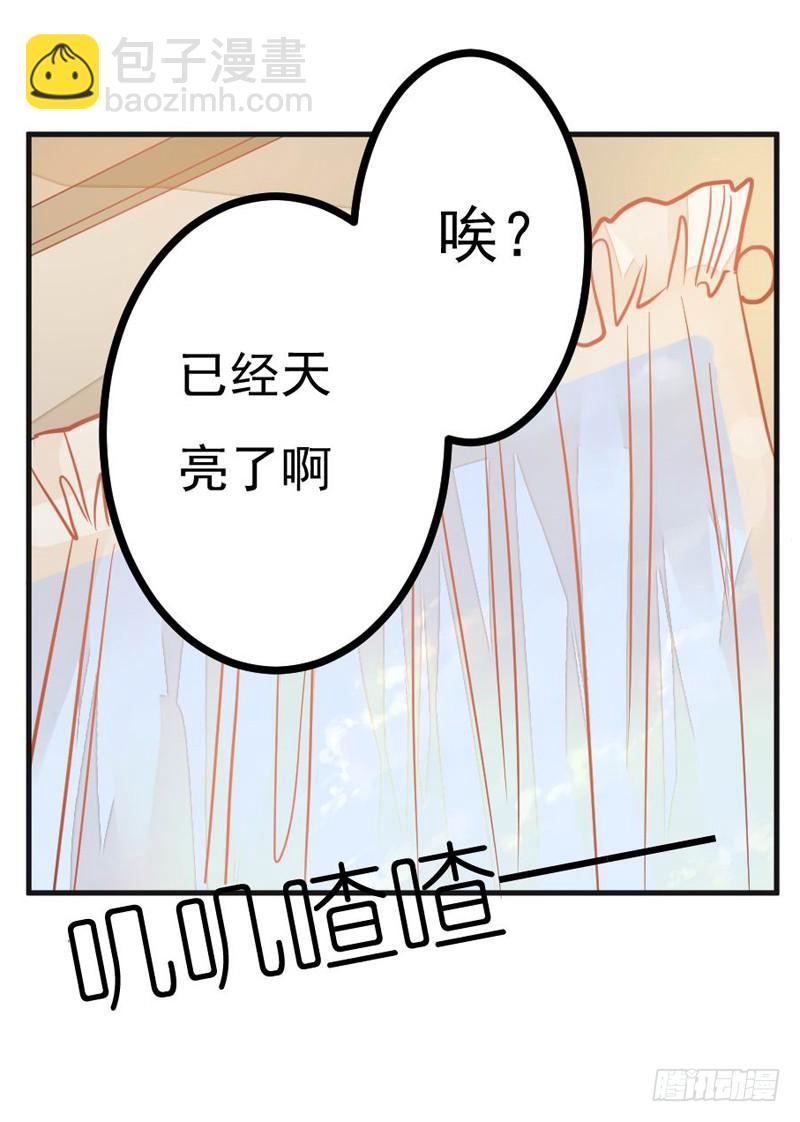029 小宝，你没办法走进他的心-第29话