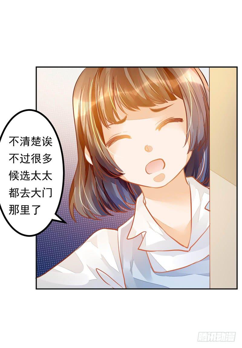 029 小宝，你没办法走进他的心-第29话