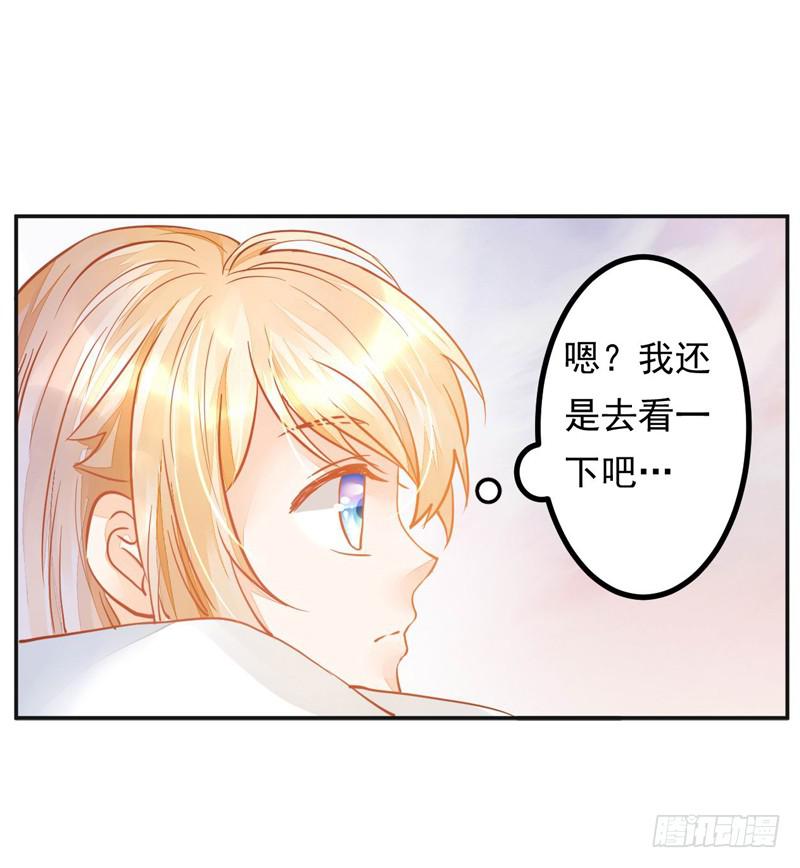 029 小宝，你没办法走进他的心-第29话