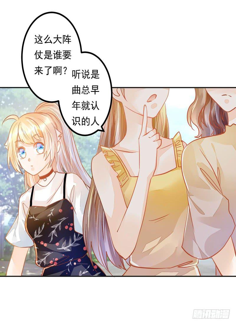 029 小宝，你没办法走进他的心-第29话