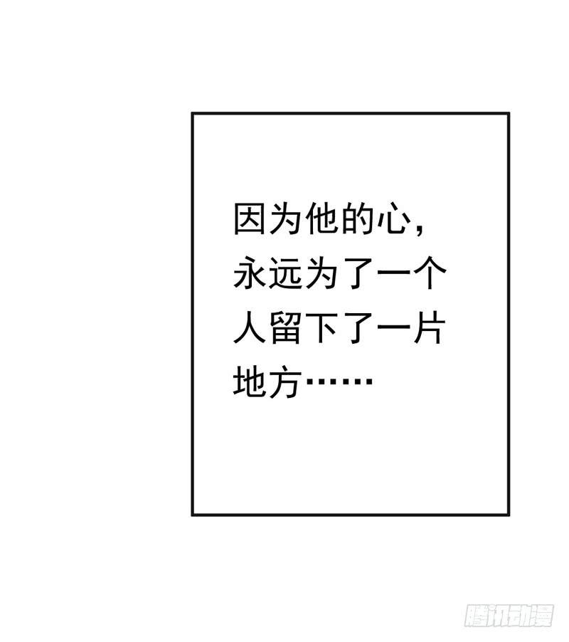029 小宝，你没办法走进他的心-第29话