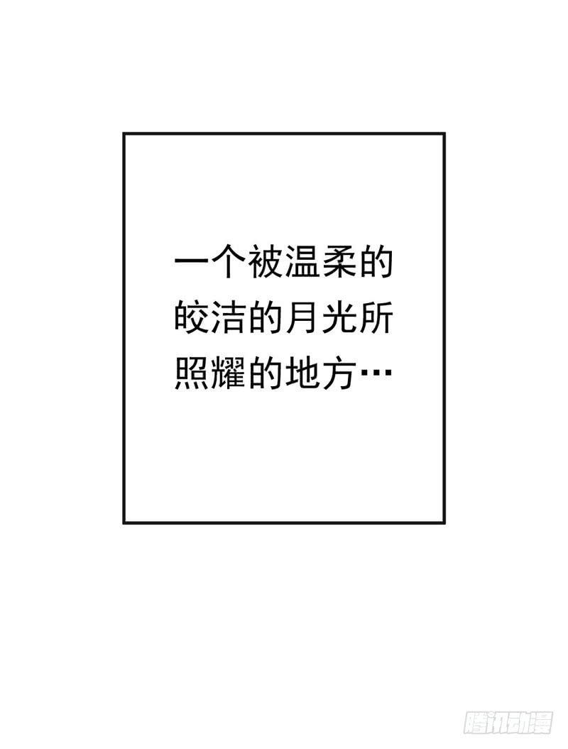 029 小宝，你没办法走进他的心-第29话