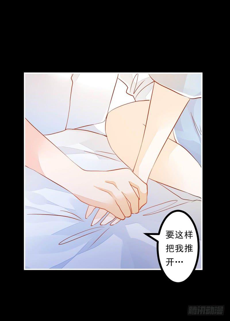 031 无月的夜空，微弱的体温-第31话